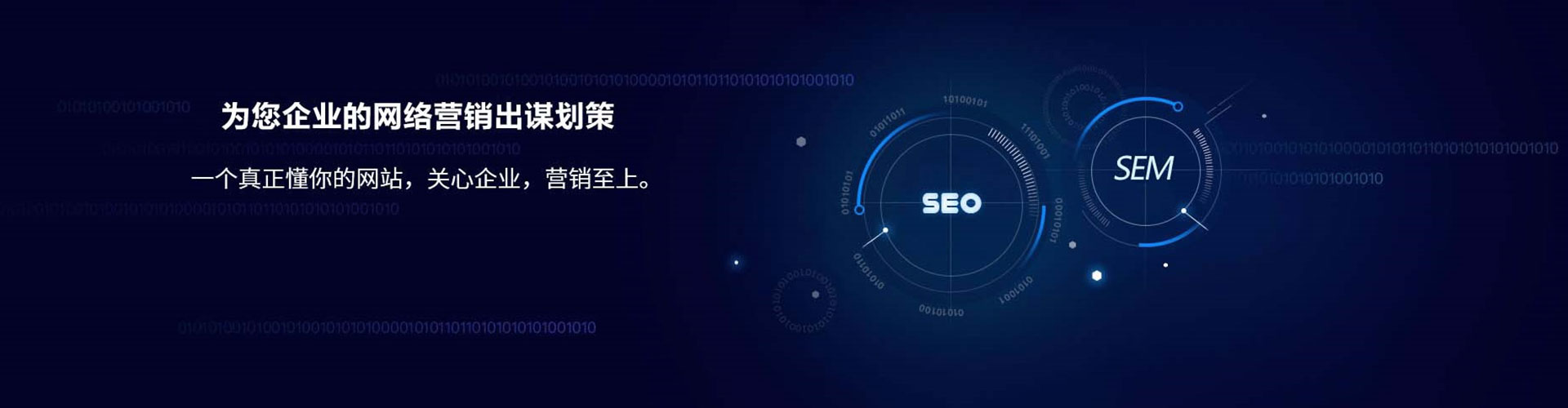 江城百度信息流