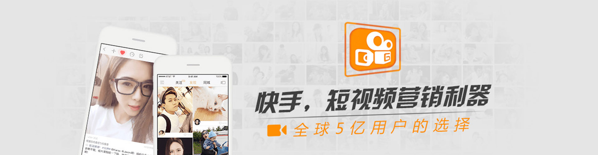 江城推广信息流